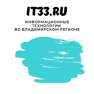 Информационные Технологии