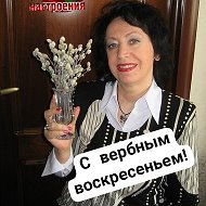 Галина Коновалова