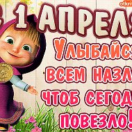 Наталя Иванова