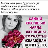 Татьяна Антоненко