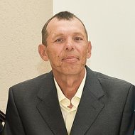 Анатолий Серкевич