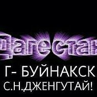 Дагестан 05