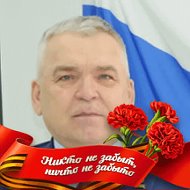 Александр Тарарыков