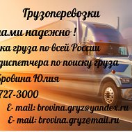 Грузоперевозки 8-965-727-3000