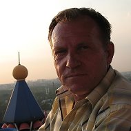 Сергей Сиваков