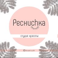 Студия Красоты