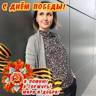 Тамара Дмитриенко