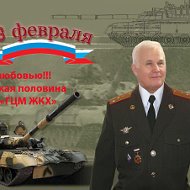 Владимир Довбня