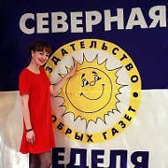 Елена Зуева