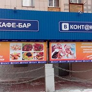 Кафе-бар Вконтакте