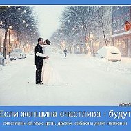 Тетя Мотя