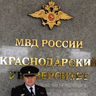 Дмитрий Кривицкий