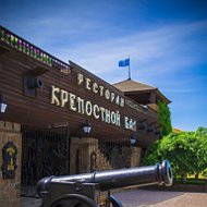 Ресторан Крепостной