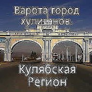 Я Хуршед