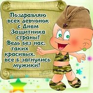 Файруза Мухитдинова