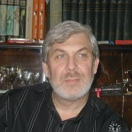 Александр Левин