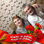 Валентина и Анатолий
