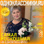 Елена Кокорина (Коневина)