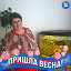 Галина Выдра