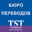 byuroperevodov.tst