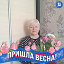 Римма Мешкова (Шерстобаева)