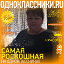 Елена Санжапова(Пилипенко)