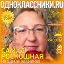 Ирина Калитиненко(Назарова)