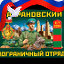 игорь ткачев