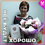 Елена Кубасова