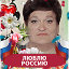 ЕЛЕНА НЕСТЕРЕНКО