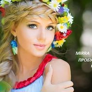 Екатерина Мирра