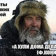 Денис Блинов