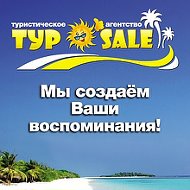 🌴турагентство ✈