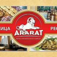 Гостиница Ararat