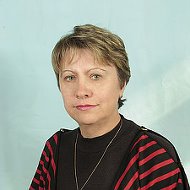 Людмила Юрченко