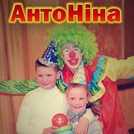 Магазин Антоніна