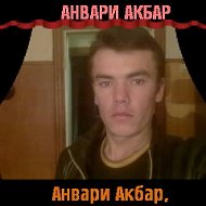 Анвари Акбар