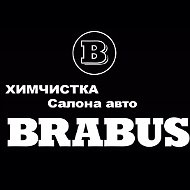 Химчистка Brabusclub