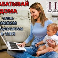 Lilu Мода