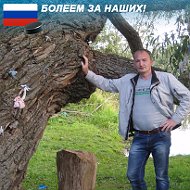 Владислав Сергеев