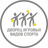 Дворец Спорта