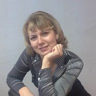 Марина Григорьева