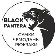 Blackpa Ntera