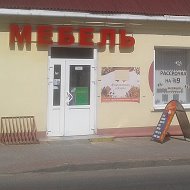 Мебель Стиль