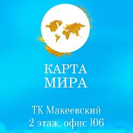 Карта Мира