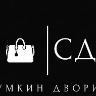 Сумки ◾рюкзаки