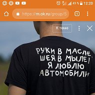 Я Мишка