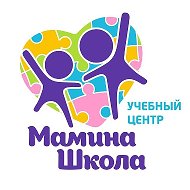 Мамина Школа