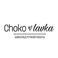 Choko🖤 Lavka