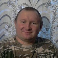 Сергей Боярцев